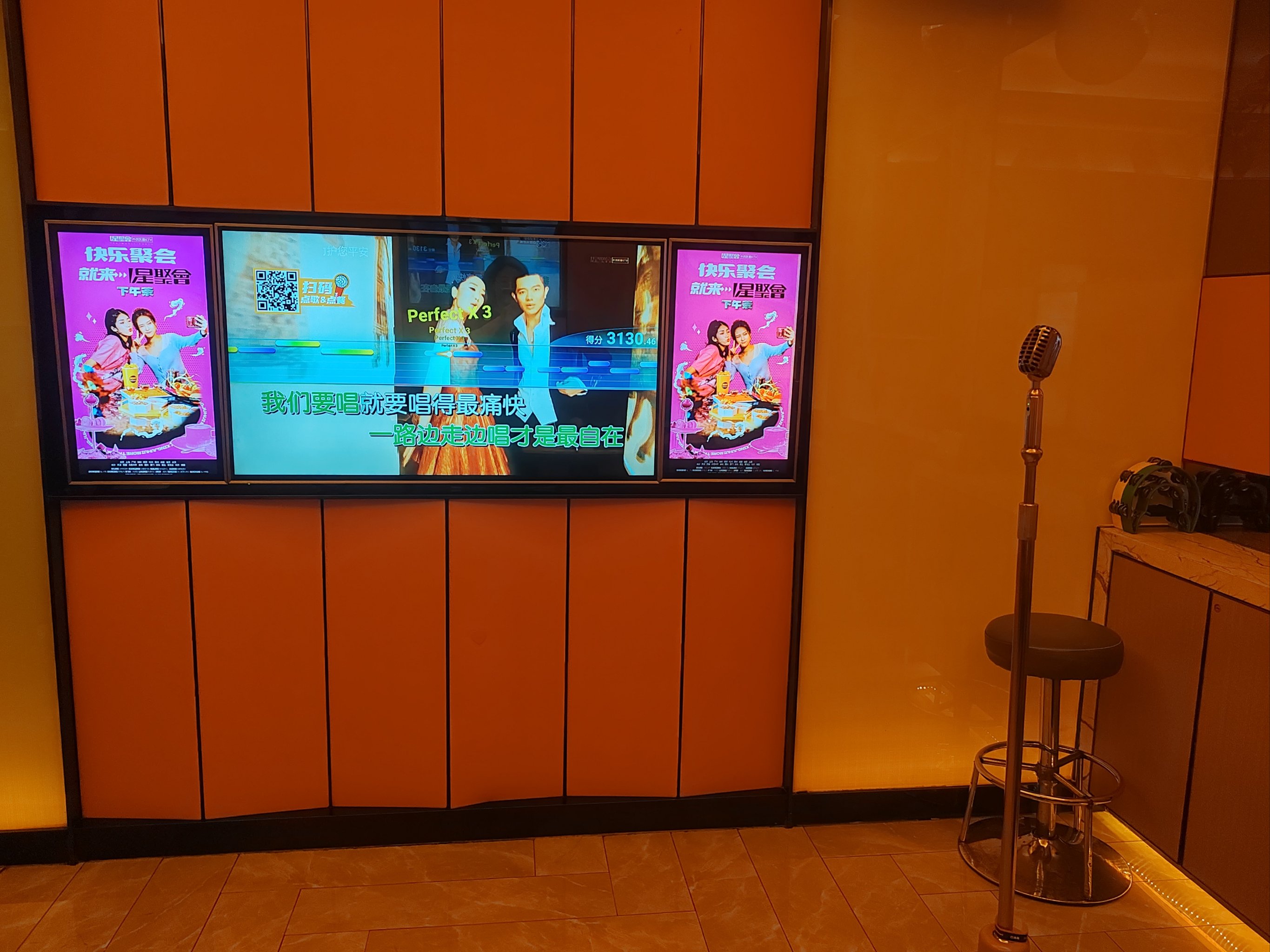 渭南商务ktv模式创新-潼关县ktv预定